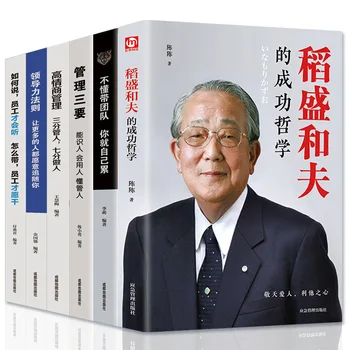 6Books, ki Živijo Metoda Um Suho Uspeh Filozofija Kazuo Inamori JE Knjiga Celoten Sklop Poslovno Upravljanje