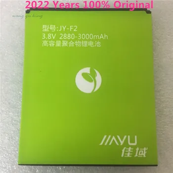 JY-F2 Baterija za JIAYU F2 Batterie Bateria Batterij Akumulator AKKU PIL 2880-3000mAh