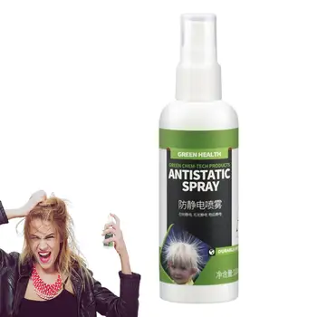 Statične Stražar Spray 100 ml Statične Schmatic Za Oblačila Robljenjem Sprostitev Spray Naravnih Statične Oklepajo Odstranjevalec Antistatic Spray Za