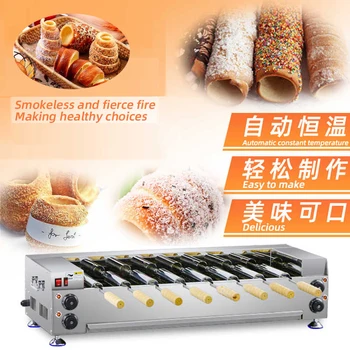 Vrhunska Električna Dimnik Torto Pečica za Kavo, opekač za kruh Roll Maker Dimnik Vafelj Sladoled Maker 220V/110V